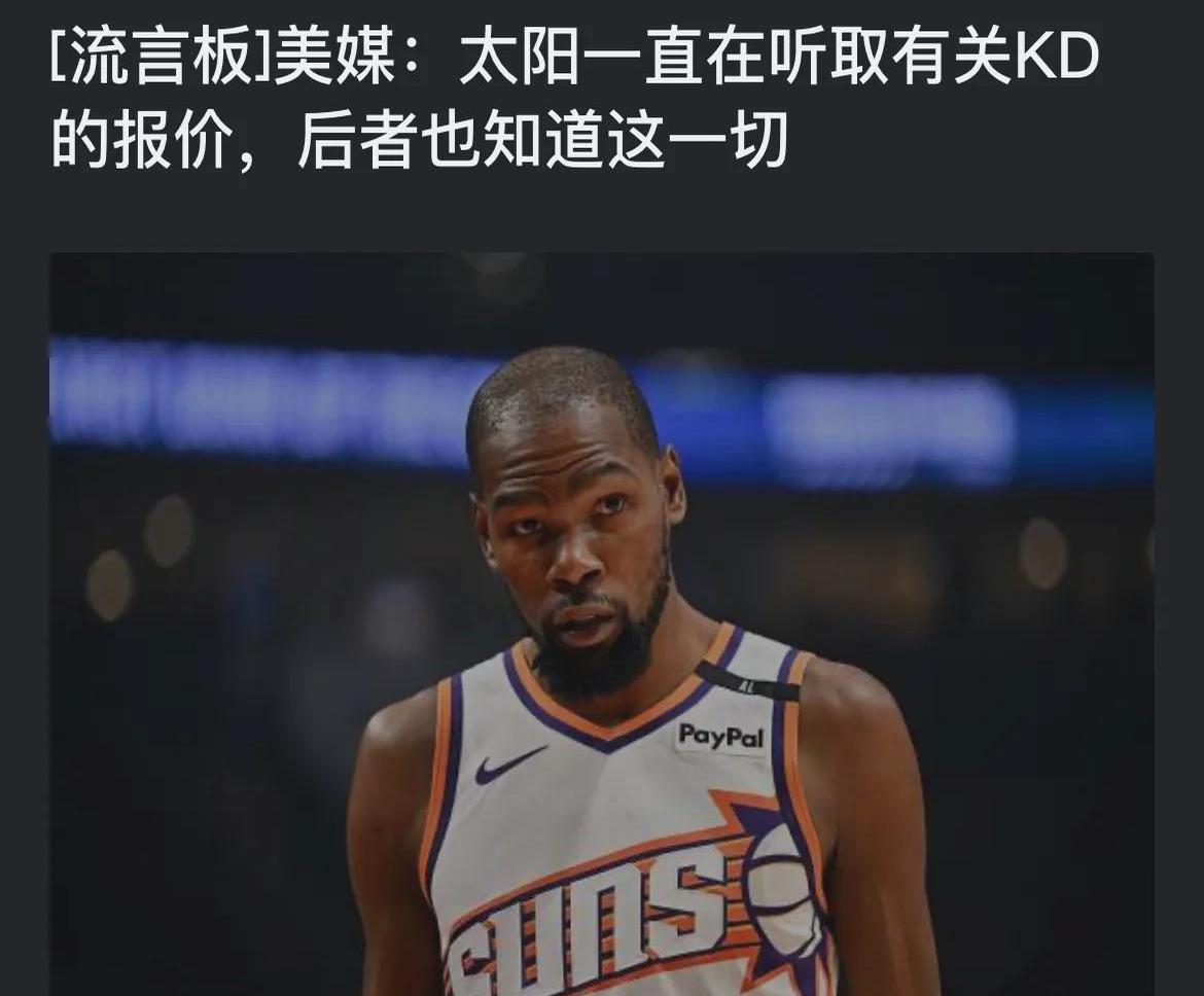 杜兰特遭遇十二持续失利，阿森纳教练压力巨大！