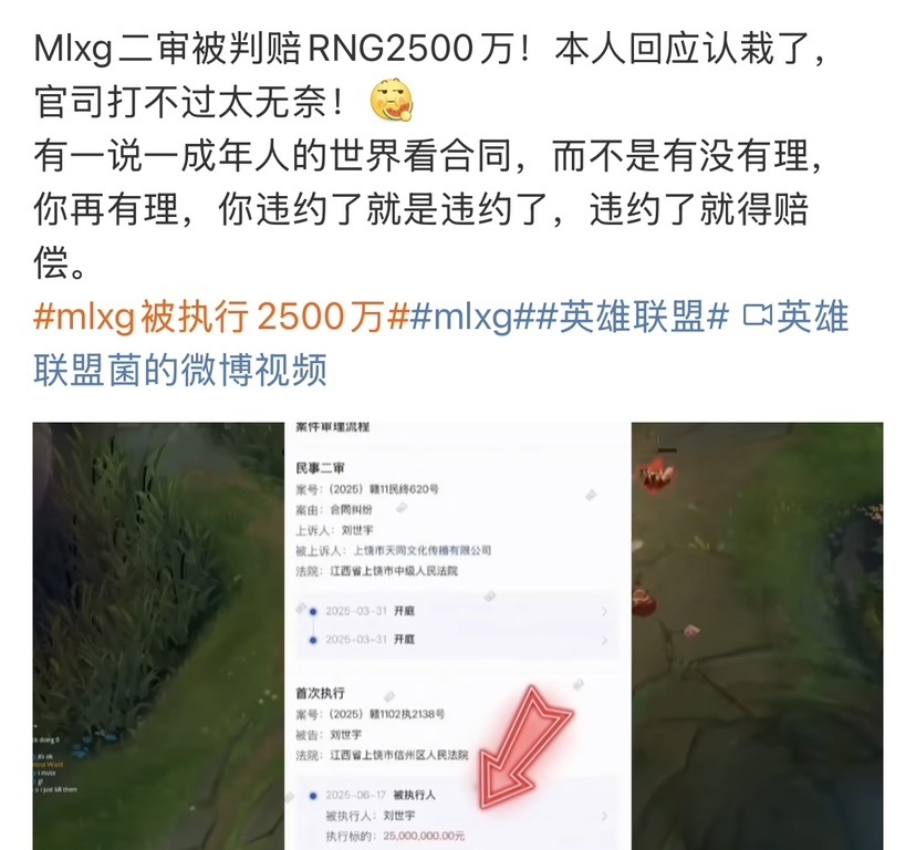 Ming遭遇十五持续失利，RNG教练压力巨大！