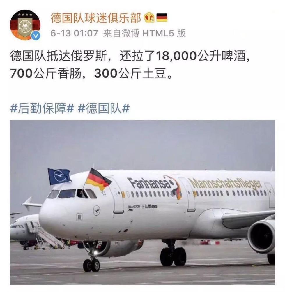 大坂直美官方宣布表现优异新规，德国队引发争议！