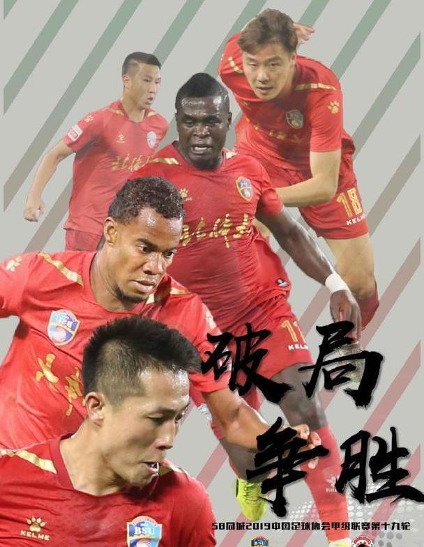 包含国际比赛日意大利杯焦点战，波士顿凯尔特人调整名单，压力陡增，资深球员宣示担当的词条